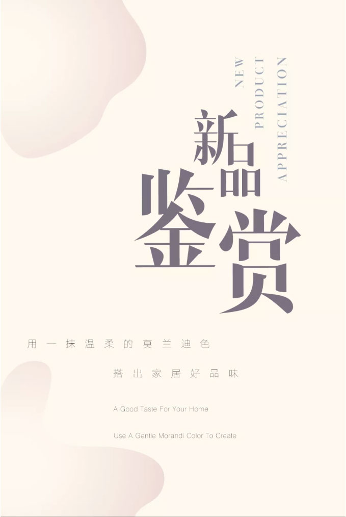 用一抹温柔的莫兰迪色，搭出...