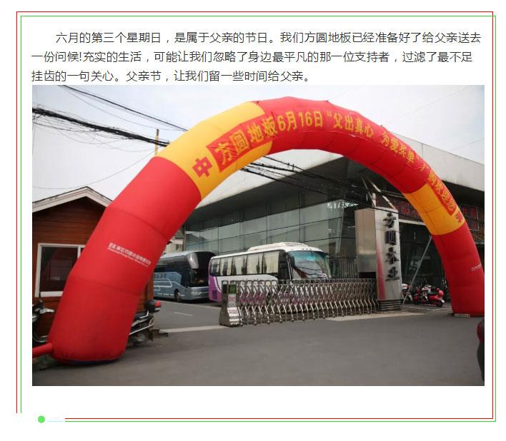 现场直击丨HSCK星空传媒星空传媒影视MV免费“父出真...